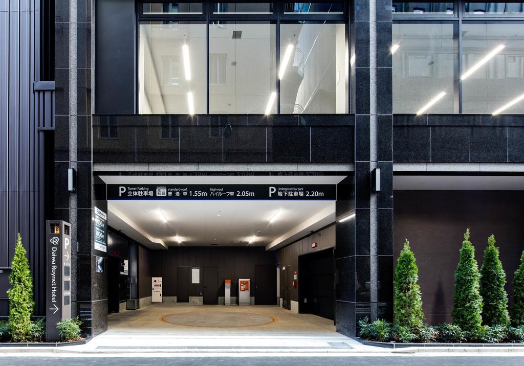 Daiwa Roynet Hotel Ginza Premier Tokyo Dış mekan fotoğraf