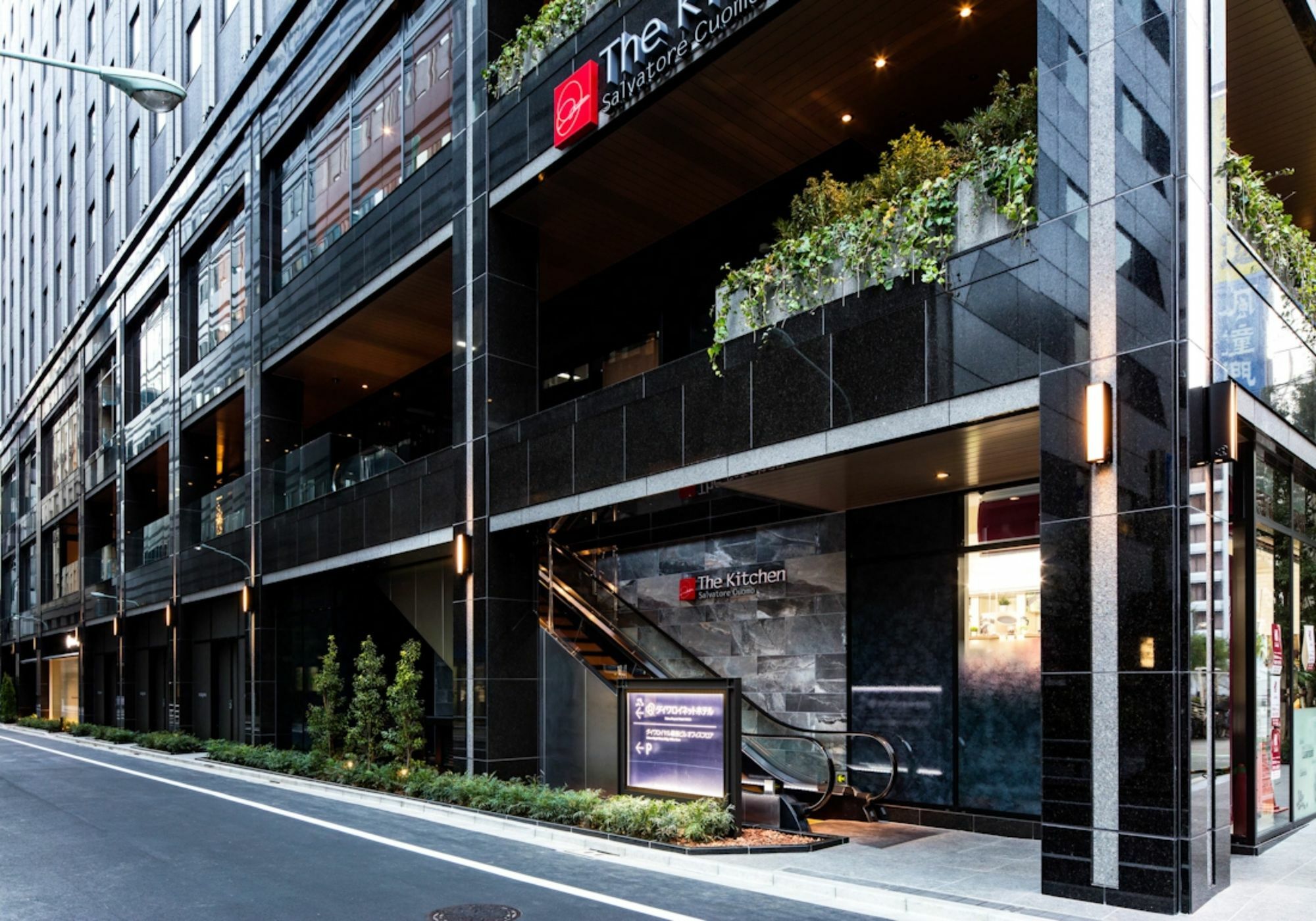 Daiwa Roynet Hotel Ginza Premier Tokyo Dış mekan fotoğraf